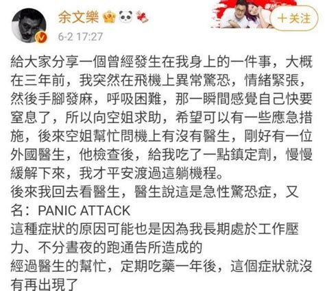 要死掉了|突然感觉自己要死了，是怎么回事？20％的成年人都会经历